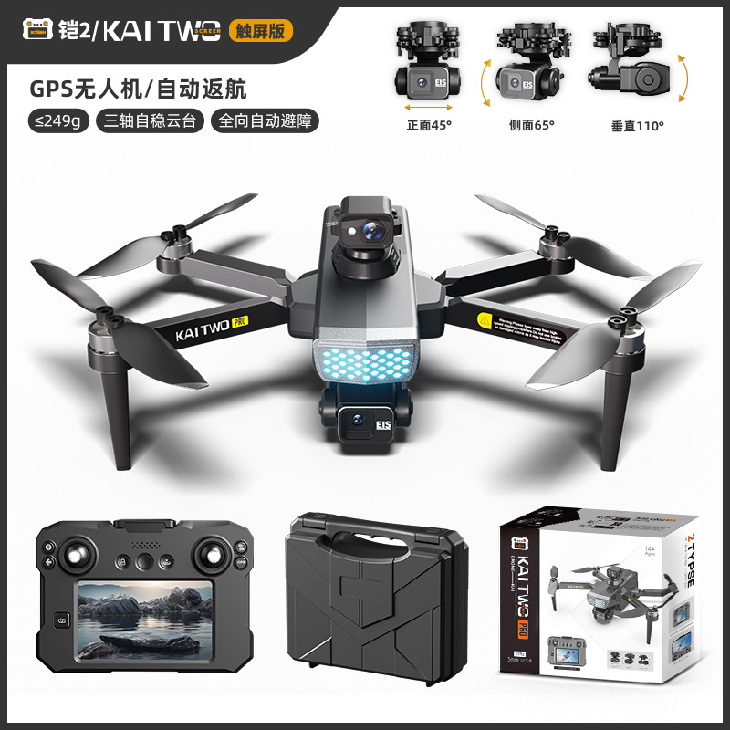 Kaitwo Gps Drone 3 Axis Gimbal - đánh giá và giá Drone Gps Mount