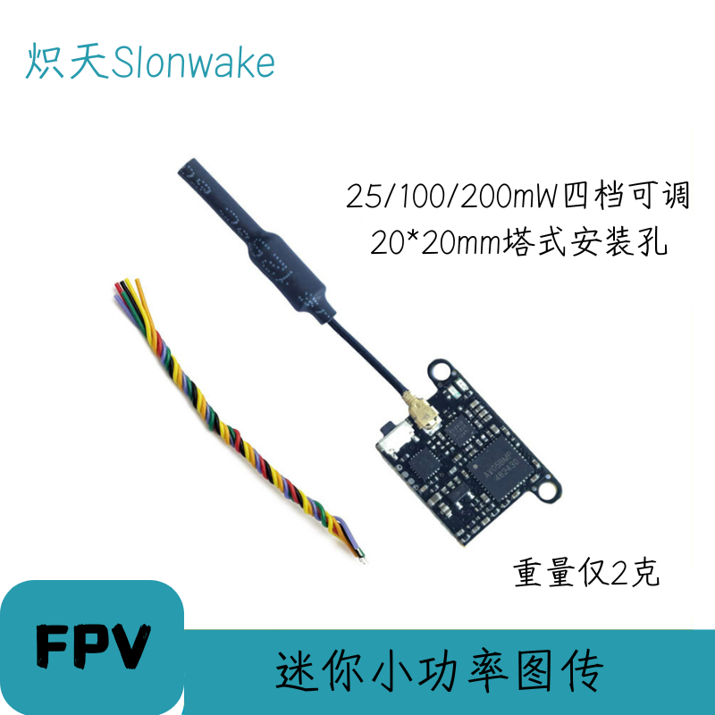 Slonwake 5.8G 48CH FPV Transmi - đánh giá và giá Drone Transmitter